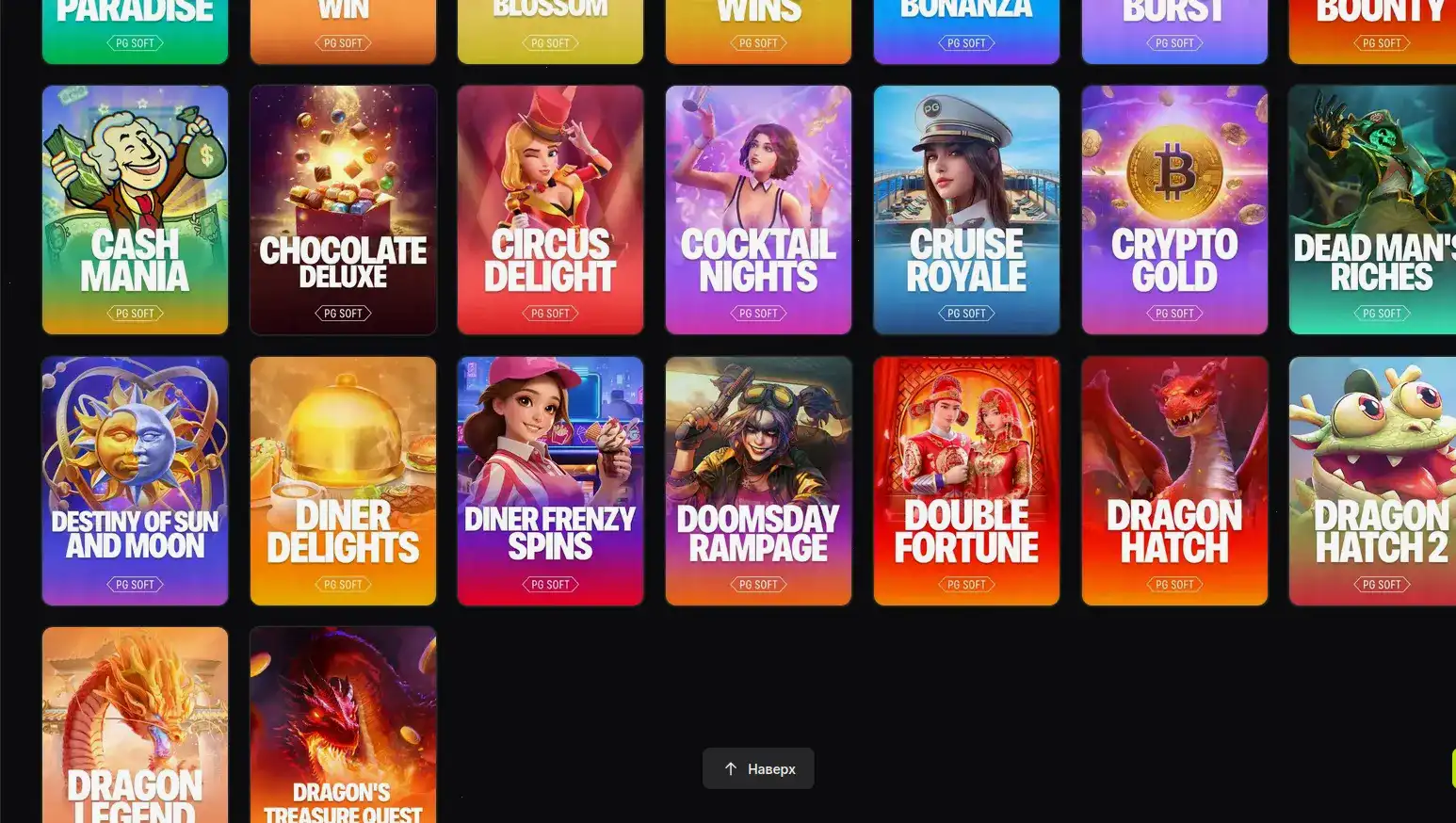 Слоты Onion casino